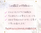 恋愛タロット｜恋を導くメッセージ、あなたへ届けます ❁ どんな恋のステージにも寄り添う、言葉の贈り物 ❁ イメージ2