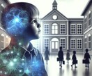 子育てや学習等のお悩み相談に乗ります 元教師、カウンセリング、的確アドバイスします☆ イメージ1