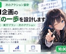 AIサービスの次のアクションを整理します 迷っている次の一手を具体的な行動に落とします イメージ1