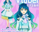 Vtuberキャラクターをデザイン＆作成します 周りと差がつく！個性あふれる魅力的なキャラクターデザイン！ イメージ1