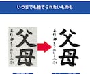 手書イラストやロゴも思いのまま！丁寧データ化します 思い出もトレースいたします。もちろんロゴなどもばっちり！！ イメージ5