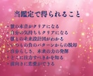 恋愛成就の近道｜秘儀の浄化占術で恋の行方占います 波動相性調整。不透明な未来をクリアに。不運の解消、前進へ。 イメージ10
