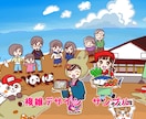 あなたの想いを1枚に！ゆるかわイラストお描きします メニュー、チラシ、挿絵、ちょっとイラストが欲しい時などに⭐︎ イメージ5