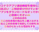故人様・亡くなったペットさんのお言葉を聞きます もう会えないあの方の気持ちが知りたいあなたへ。 イメージ3