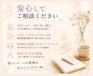 仕事の迷い・転職の不安を数秘術で整理します 現役看護師が、あなたの強みと今後の一歩をやさしく鑑定します イメージ7