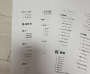 英語が苦手な子のための受験対策プリント作成します お子さま専用の英語受験対策プリント イメージ4