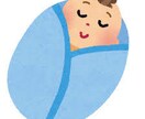 赤ちゃんのお名前提案します 想いのこもった素敵な名前を考えます イメージ1