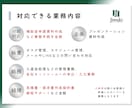 小規模事業者持続化補助金の実績報告書サポートします 〜補助金事務局から修正依頼があった場合も弊社が対応します〜 イメージ5