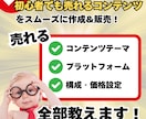 ド素人主婦でもできちゃった秘密副業ノウハウ教えます スマホOK！短期的に『手に職』を身につけてスキルアップ！！ イメージ4