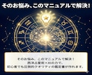 未経験OK！AIを活用した占い副業の始め方教えます 1〜2時間で1万文字の鑑定書を作るAI活用術！ イメージ3