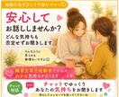 3日間お子さんの他害行為に疲れたママのお話聞きます あなたのペースで気持ちを綴れるチャット相談です イメージ7
