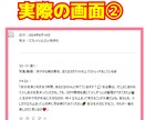 あなた専用のAI開発！ChatGPTで効率化します その業務、AIに助けてもらいましょう！★3名限定25％OFF イメージ5
