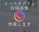 インスタグラム投稿画像を作成します コスメ紹介などのインスタ投稿画像を制作します イメージ1