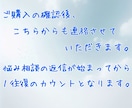 初めての方も相談ok✨気軽に相談✨お話聴きます どんな悩みでも気軽に✨✉️5通で前に一歩踏み出せるように✨ イメージ5