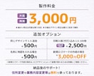 簡単に頼めるデザイナーズ名刺を作成します 30種類以上のテンプレートの中から選ぶだけ！ イメージ9
