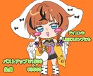 ゆる可愛いミニキャライラスト描きます 人間、人外、老若男女なんでも可！サンプル不足の為値引き中！ イメージ1