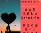 仕事や人間関係の悩み、もやもや、不安、全部聴きます 〜悩みの解決は、聴いてもらうことが9割〜話すことで拓ける未来 イメージ5