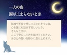 心の悩みに寄り添います 経験と心理資格を持つカウンセラーが、やさしくお話を伺います。 イメージ7