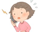 ゆるふわ系人物イラスト作成いたします ふんわり系イラストを広告やお名刺などに、似顔絵に イメージ1