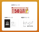 画像のトレース、データ修正します 〜丁寧に対応しますので、お気軽にご相談ください〜 イメージ3