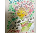 水彩画でお誕生日カード作成します お子様やお友達へ、世界で一枚の可愛いカードを作成します。 イメージ1