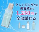 バナー・ヘッダーお作りします シンプルで見やすいweb画像☆* イメージ4