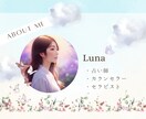 チャット形式で３０分お話聴きます 会話が苦手でも大丈夫、LINEのようにレスしていきます イメージ3