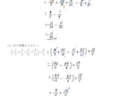 帰国枠過去問の問題用紙と解説書をお送りします 算数・数学の”帰国枠過去問”を、わかりやすく解説しています！ イメージ3