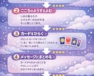 誰にも言えない悩み悩みに寄り添う占いをします 優しく寄り添うタロット鑑定　個人情報厳守・否定しない占い イメージ2