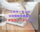 初回限定❤︎1日だけ有名人との恋の相談に乗ります 友人に話せない恋を、現実的な距離感と品のある行動へ整理します イメージ5