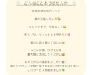 やさしいあなたの優しいお話し相手になります 話し相手/雑談/悩み/相談/仕事/恋愛・優しくお話ききます♪ イメージ2