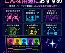 歌割り・パート分け動画を制作します 誰がどこを歌うか、ひと目で伝わる動画にします イメージ2