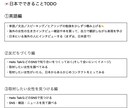 夢を叶えるためのインタビューをします 頭の中を整理し「ありたい状態」の実現まで伴走します。 イメージ8