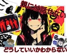 誰にも言えないで、我慢してた内緒話し聞きます 知り合いには絶対言えない。でも聞いて欲しい。全部聞くよ！ イメージ3