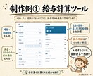 使い続けられる業務自動化・時短ツールを作成します Excel・LINE・紙の管理を自動化ツールにします イメージ4