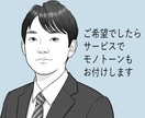 美男美女に似顔絵を描きます 名刺や従業員紹介などに感じのいいバストアップ似顔絵 イメージ3