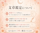 恋愛の迷いを霊感タロットで優しく占いますます 恋の迷いに寄り添い、お相手の本音を読み解きます イメージ4