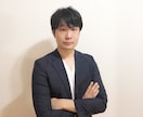 強みを分析して、あなたに合った副業を提案します 本当に楽しい副業をしたい方向け イメージ2