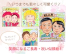 ゆめカワ水彩似顔絵♡色紙に描いてお届けします 誕生日や記念日に♡世界にひとつの可愛い似顔絵♪ イメージ2