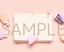 共感テンプレ6枚PDF販売します 投稿に悩むあなたへ、6枚の処方箋 イメージ2