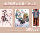 アイコン・似顔絵作成致します 即対応可能！あなたにあったテイストでイラストを作成します！ イメージ4