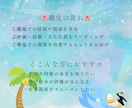 仕事運！職場での評価と人間関係をカードで読みます このままでいい？私は会社で必要とされてる？ イメージ3