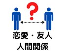 急にうまくいかなくなってしまったこと占います 最近うまくいかない…それって変化の時期かも イメージ3