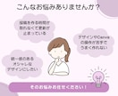 instagramの投稿/広告画像制作します 「投稿作りが大変…」を解決！集客・認知につなげる投稿作成 イメージ2
