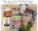 相性未来鑑定｜結婚後の彼の姿、算命学で鑑定します 恋愛・彼の気持ち・婚期・復縁・10年の未来・運命 イメージ4