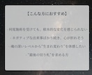 QSI・魂×DNA書き換えで運命を激変します 強烈な量子波動であなたを最深部から徹底的に変える イメージ6