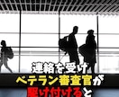 台本のみでゆっくり解説動画作成します 丁寧に対応します。まずはお気軽にご相談ください。 イメージ4