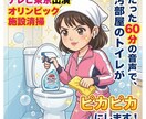 レジ前で電話ください！掃除アイテム買い物同行します ドラッグストア迷子専用｜清掃歴16年のプロがその場で選びます イメージ9