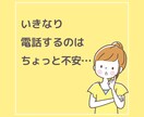 即レス60分♪あなただけにたっぷり向き合います いっぱい話そ♡雑談/お悩み/愚痴/夫婦/恋愛/育児 イメージ2
