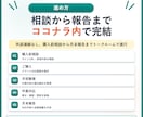 サイト公開後の保守・更新・修正を月額で対応します 保守・軽微修正・お知らせ追加・改善提案まで継続サポート イメージ8